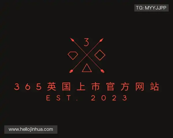 介绍英国365集团