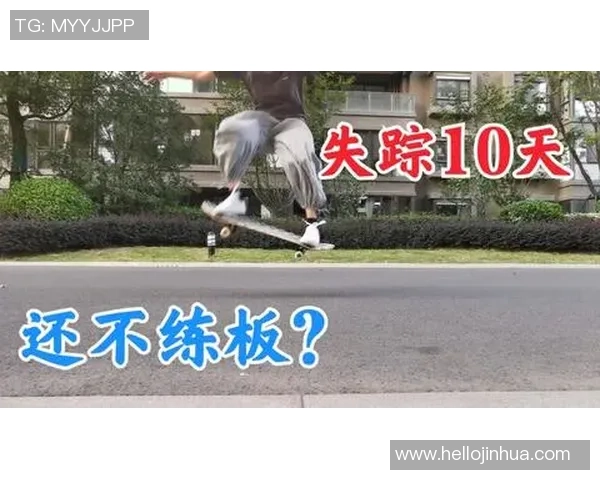 成都滑板队的成长之路：一段关于坚持与突破的纪实故事MBA